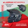 ΚΡΑΝΟΣ MODULAR  HS711 GLOSSY BLACK