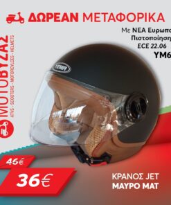 YM-631 HALF FACE MATT BLACK