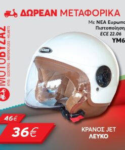 YM-631 HALF FACE GLOSSY WHITE