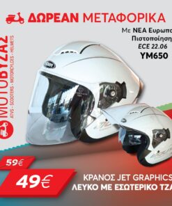 YM-650 HALF FACE GLOSSY WHITE GRAPHICS