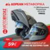 YM-932 FLIP-UP GREY